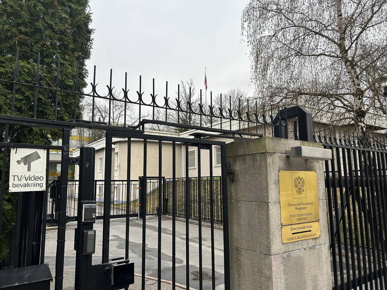 В посольстве России назвали ответственных за последствия атаки БПЛА в Швеции