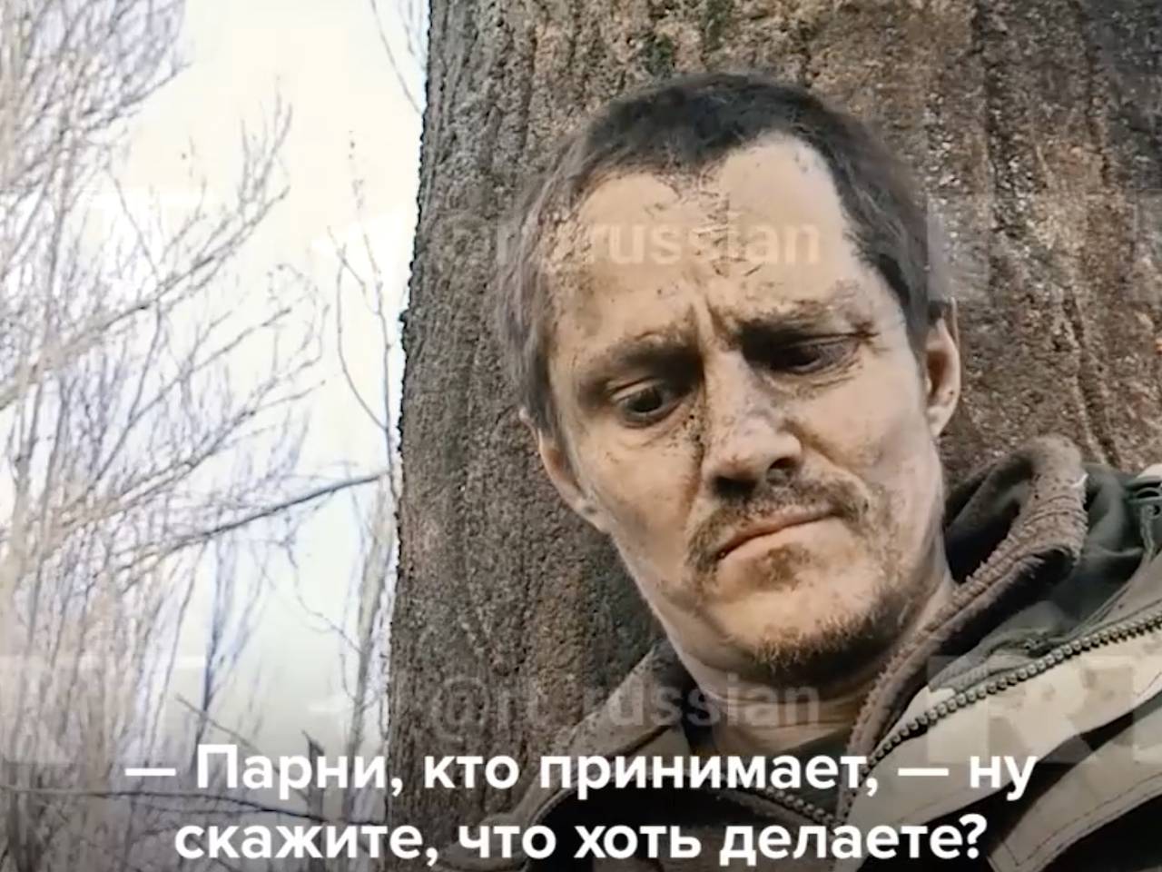 Подорвавшиеся российские военные записали видео в ожидании помощи