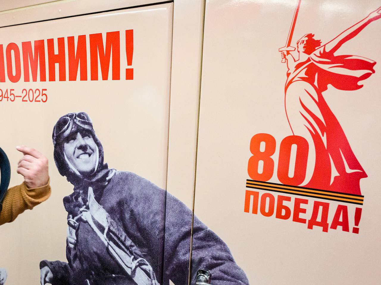СВР назвала отвратительным запрет ЕС на визит в Москву 9 Мая