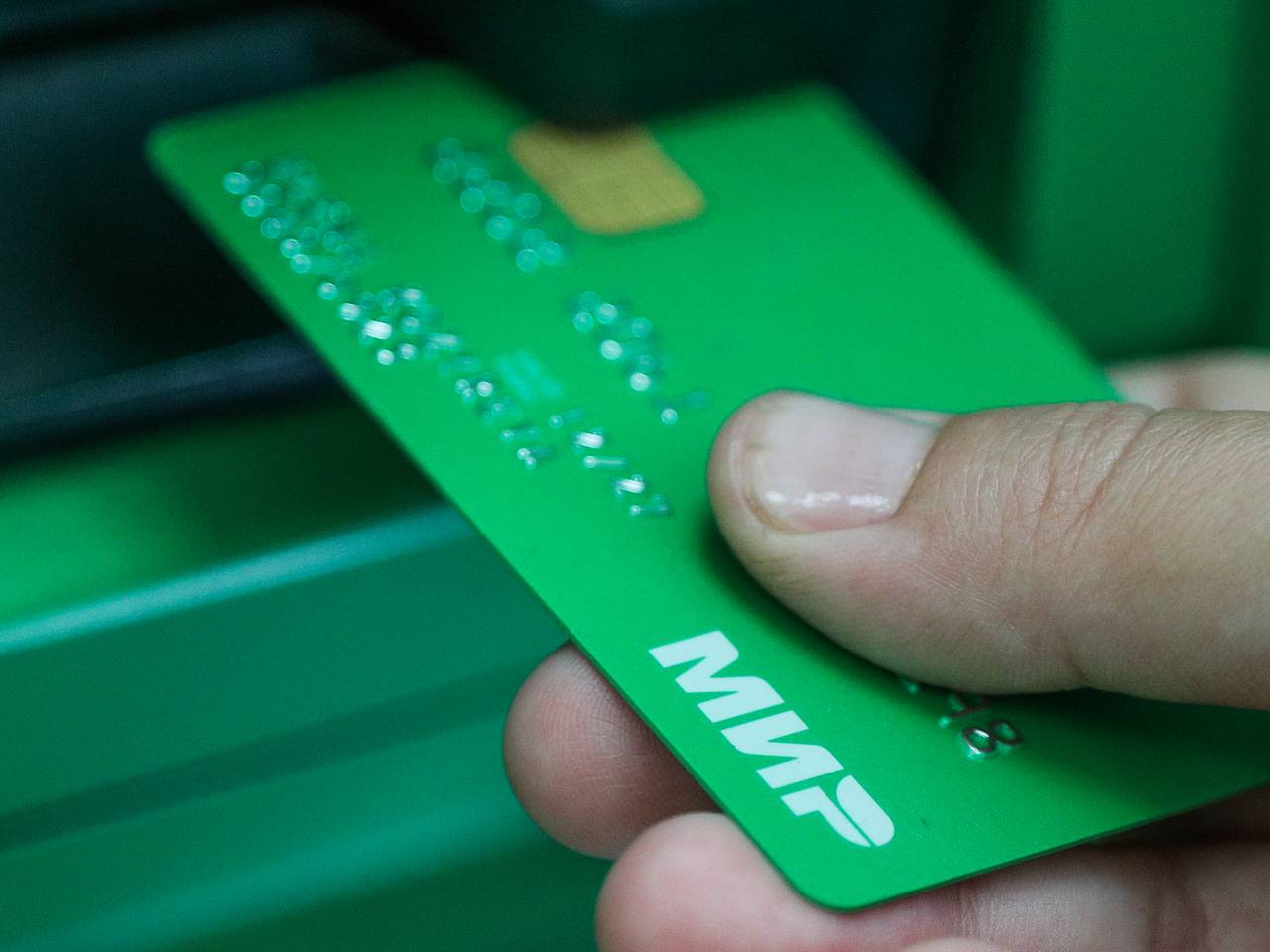 Сербия подумает об использовании платежной системы «Мир»