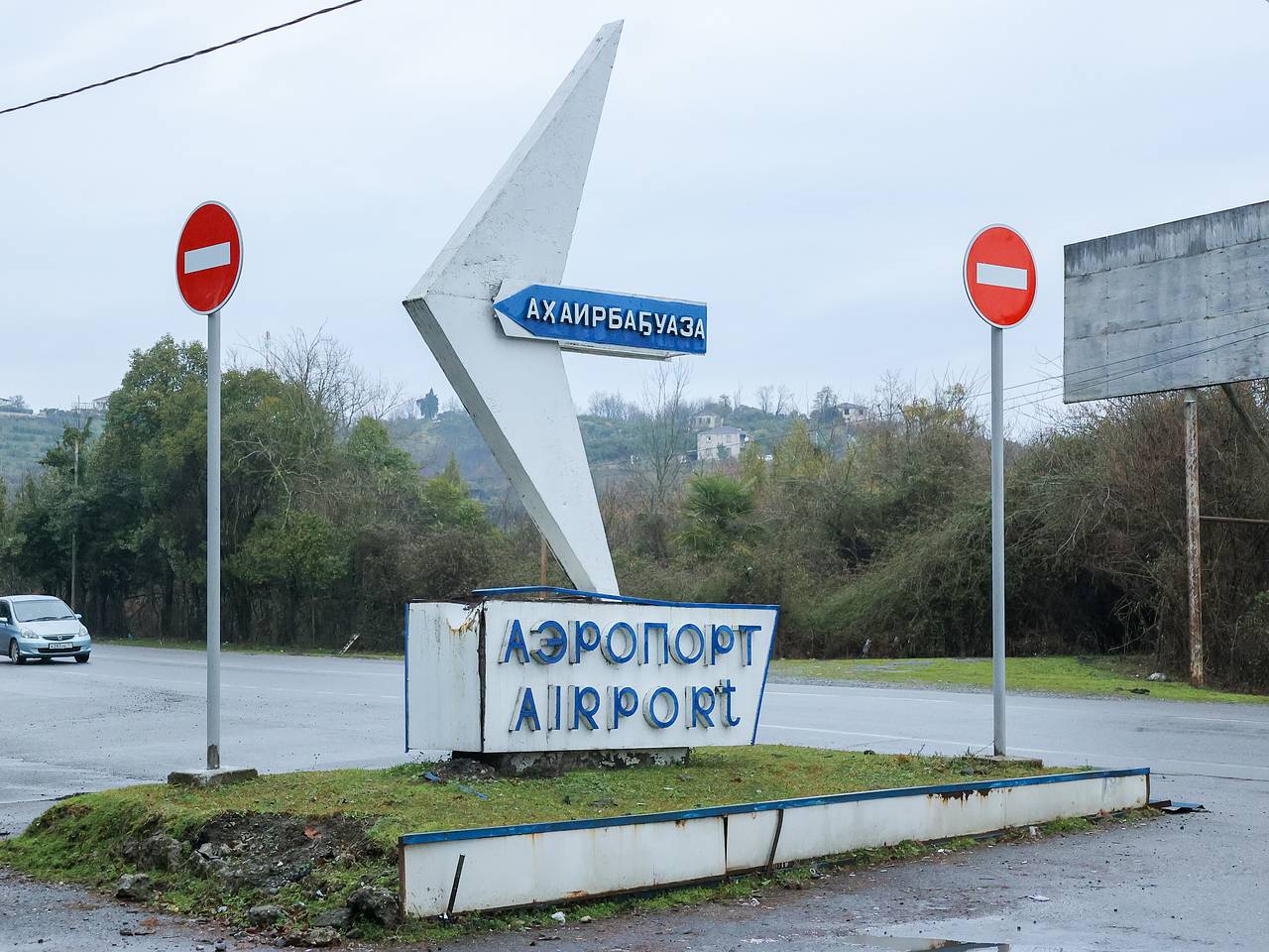 Названа причина организации теракта Украиной на территории постсоветской республики