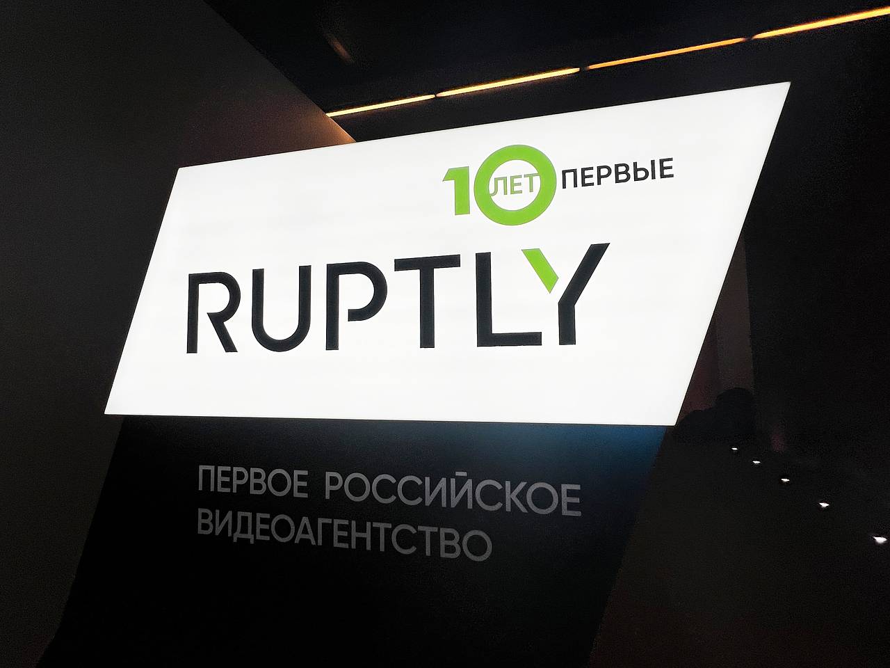 В Азербайджане задержали редактора Ruptly