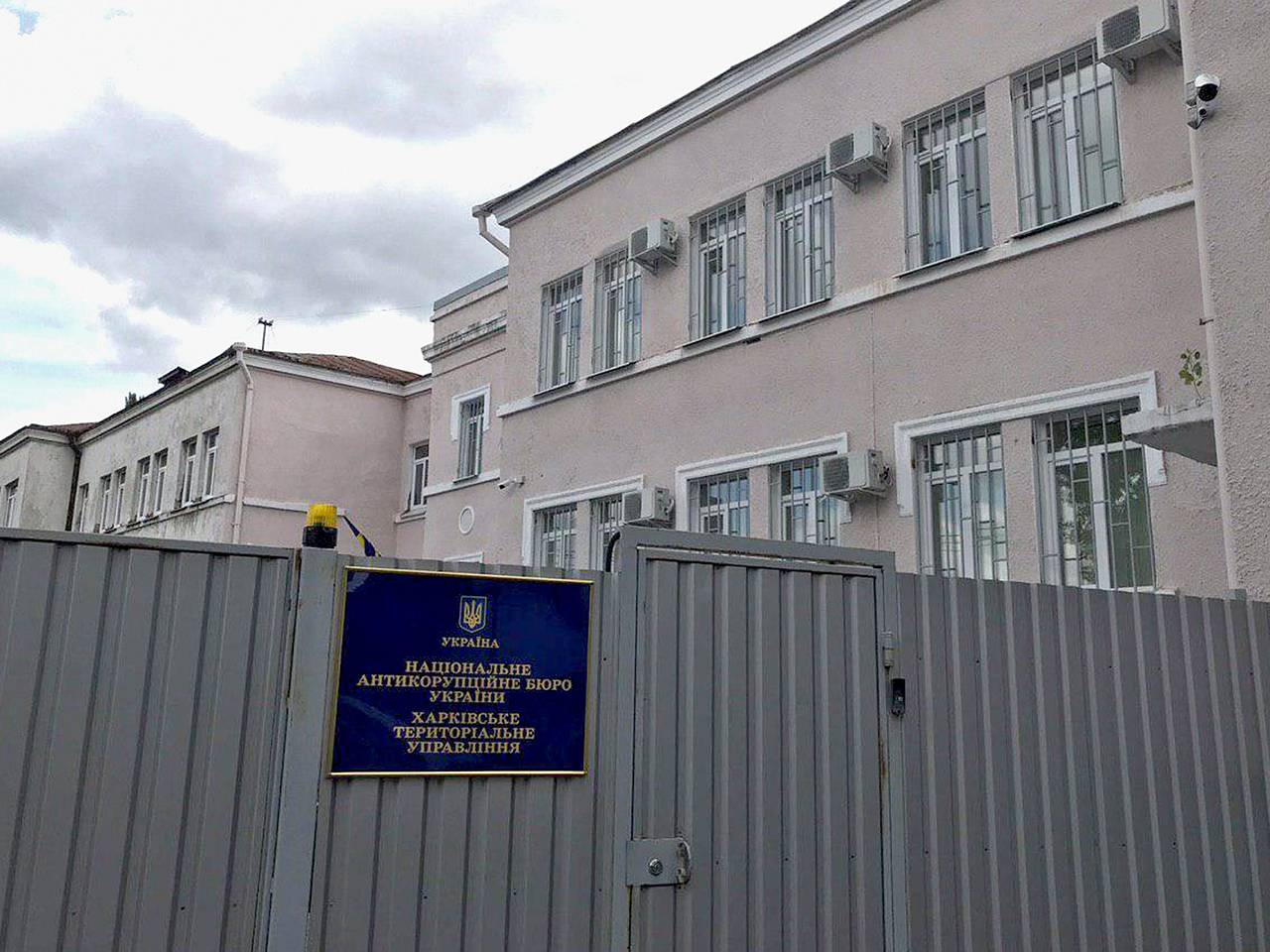 В Верховной Раде рассказали о проверке Антикоррупционного бюро Украины