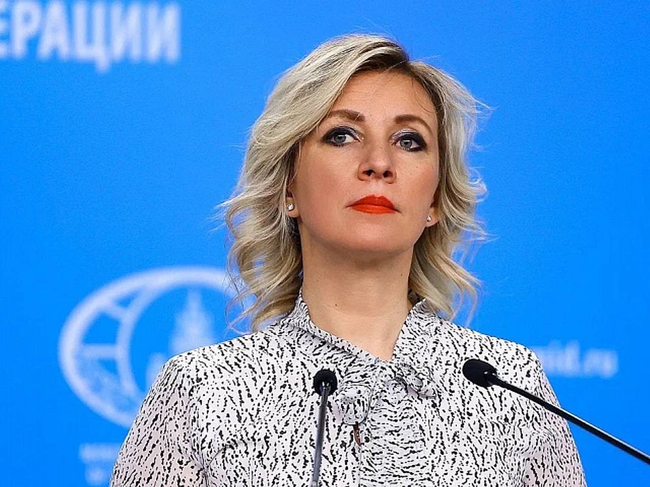 Захарова рассказала о конфузе на Генассамблее ООН