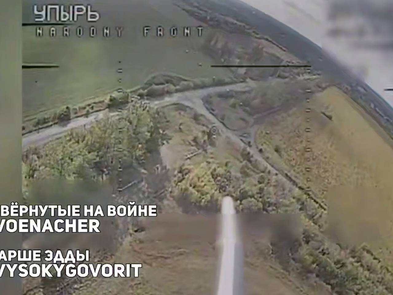 Российский «Упырь» прорвал защиту ВСУ
