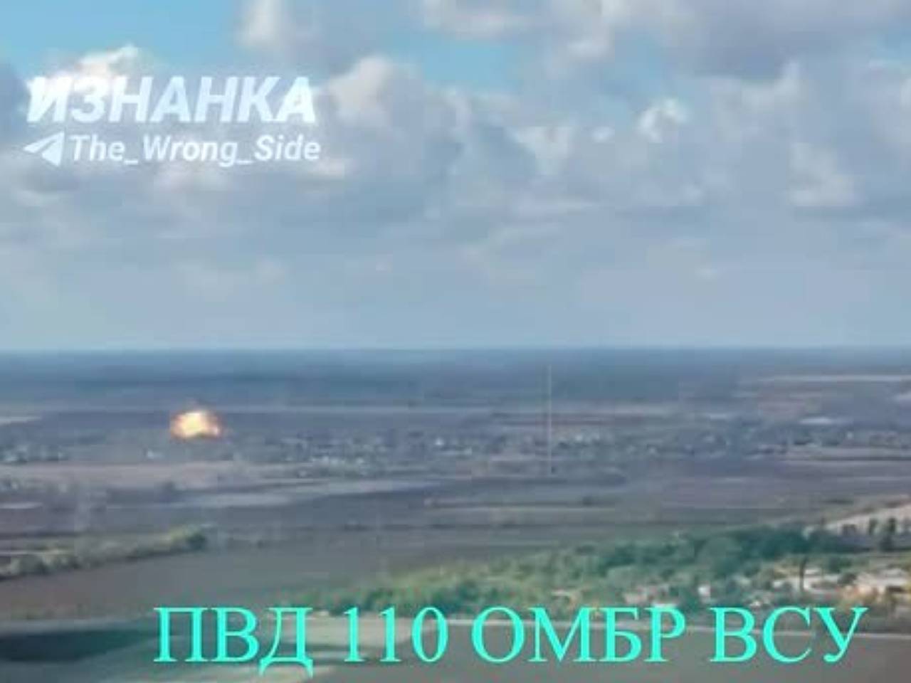 Группировке ВСУ под Купянском отрезали путь к отступлению