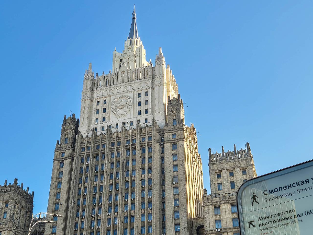 МИД России осудил удар военных США по судну в международных водах вблизи Венесуэлы