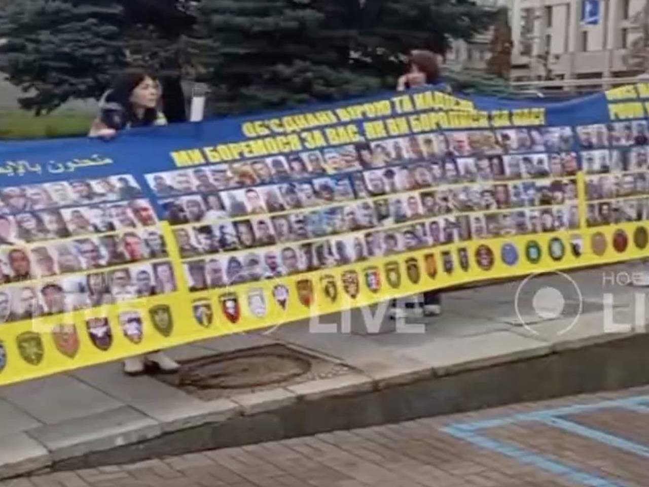 Жители Киева вышли на митинг