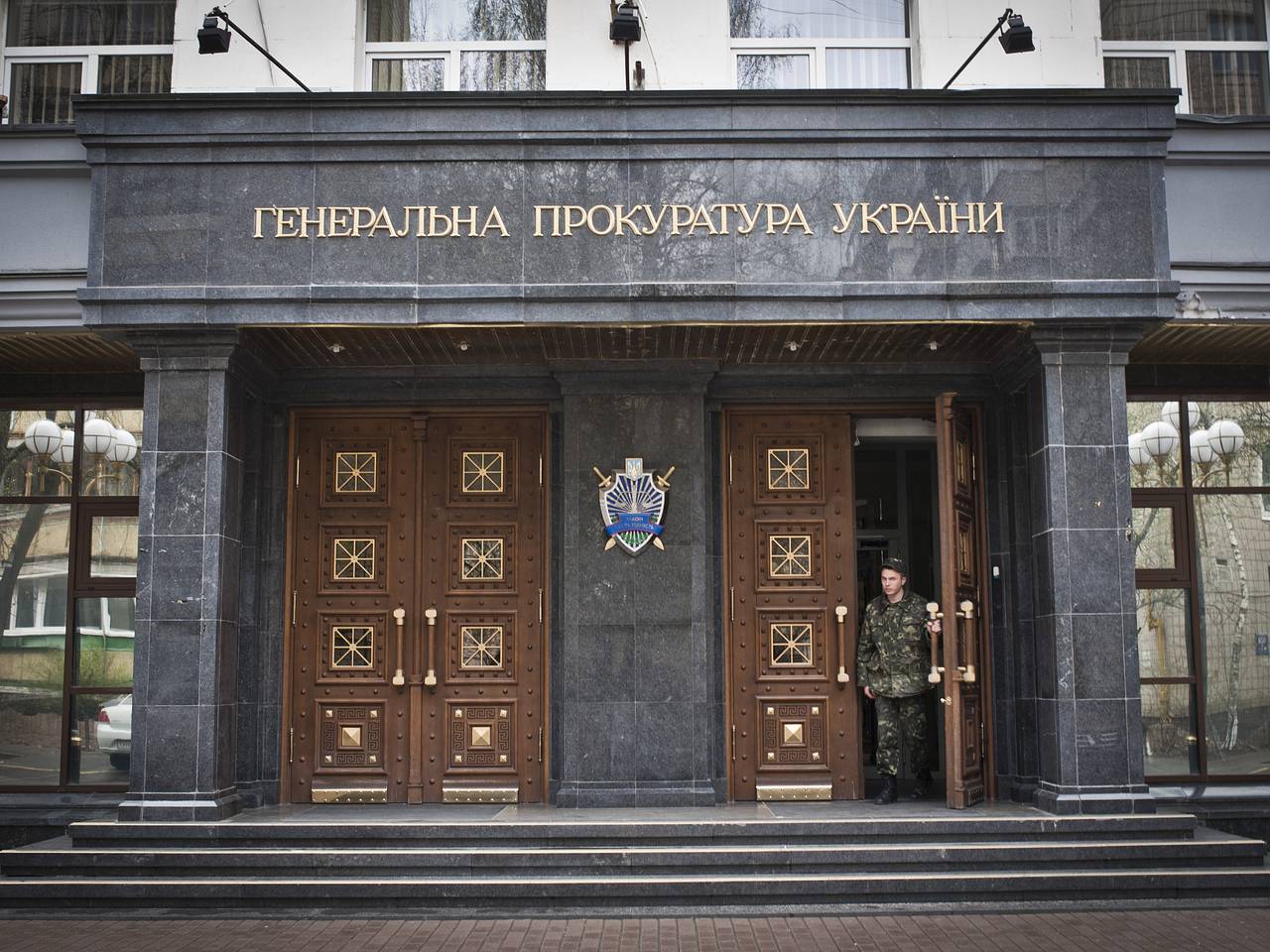 К офису генпрокурора Украины на операцию по задержанию отправили спецназ