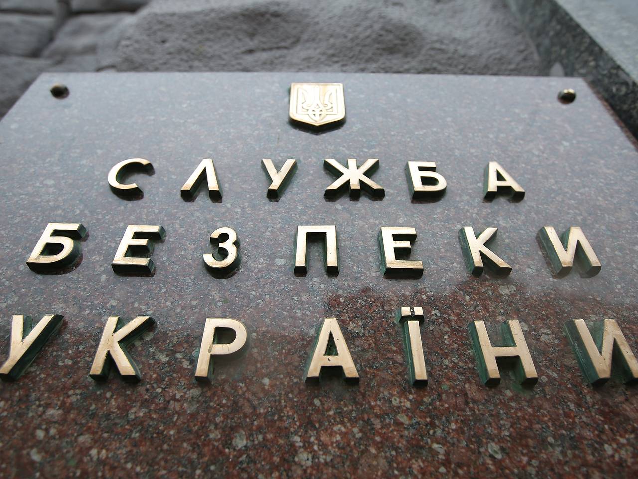 Сотрудники СБУ начали выдавать себя за российских блогеров