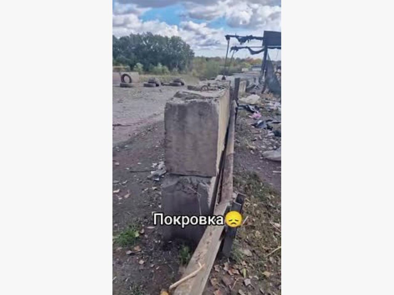 Показаны последствия удара ФАБ по мосту в Покровском