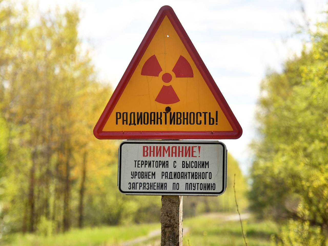 Россия расторгла соглашение с США о плутонии