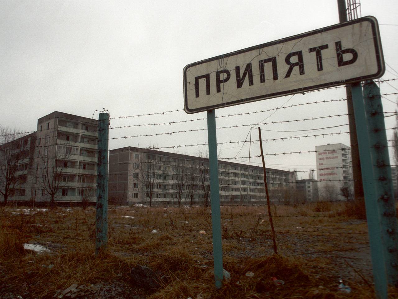 В МАГАТЭ объяснили перебои на Чернобыслькой АЭС