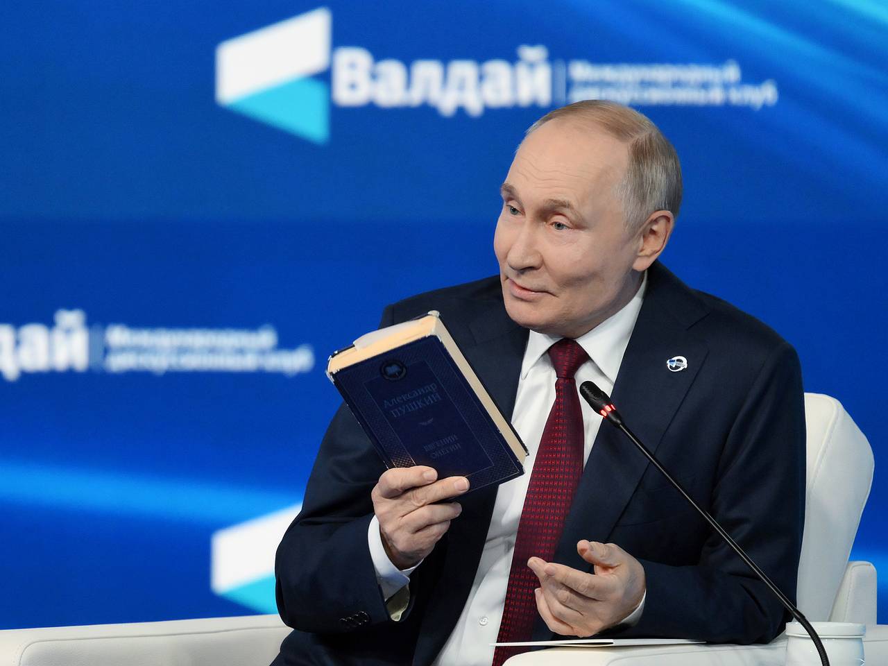 В Раде высказались о чтении Пушкина Путиным