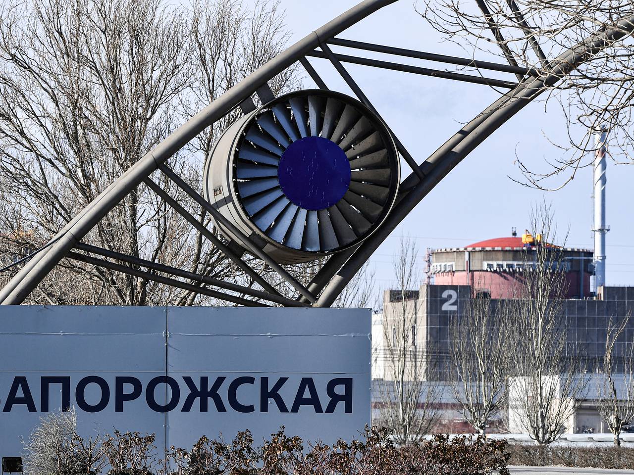 На ЗАЭС прокомментировали ситуацию с ядерной безопасностью