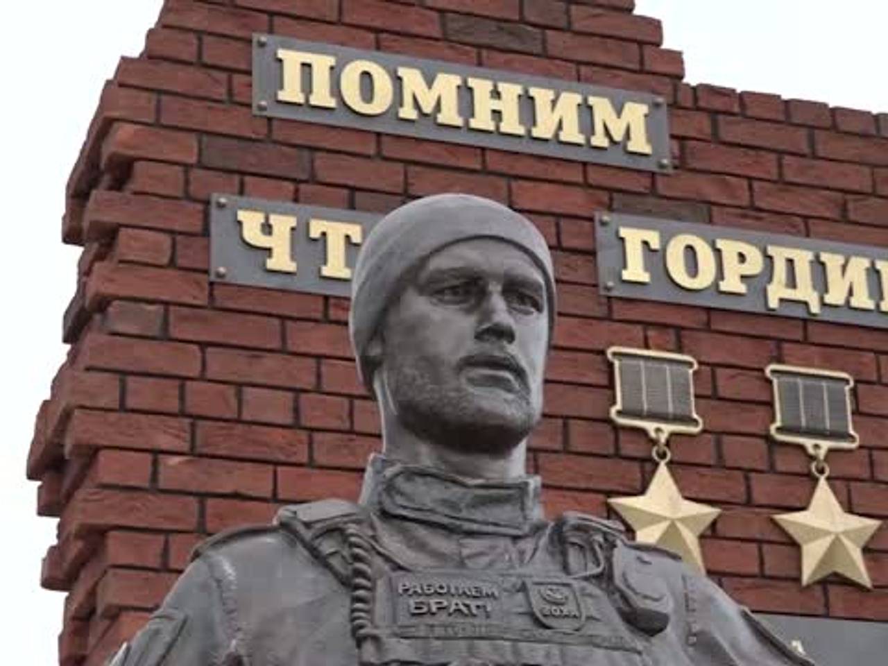 Открытие мемориала Герою России Владимиру Жоге сняли на видео